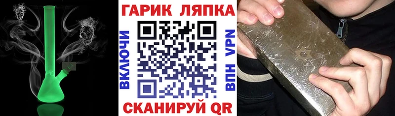 Названия наркотиков Микунь ГАШИШ  A-PVP  Меф  Cocaine 