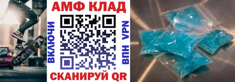 Amphetamine Premium  Микунь 
