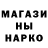 Метадон белоснежный David Edwards