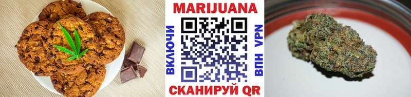 Еда ТГК марихуана  Микунь 