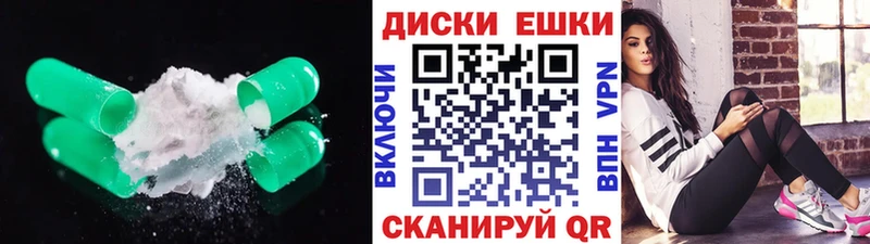 Ecstasy Дубай  купить наркотики сайты  Микунь 