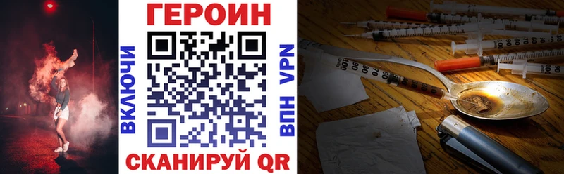 mega ссылка  Микунь  Героин хмурый 