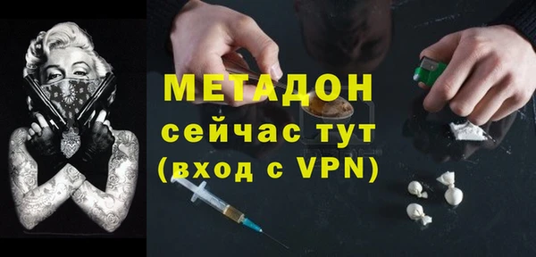 спайс Ладушкин