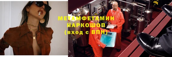 эйфоретик Лабытнанги