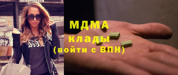 МДМА Лагань