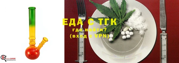 МДМА Лагань