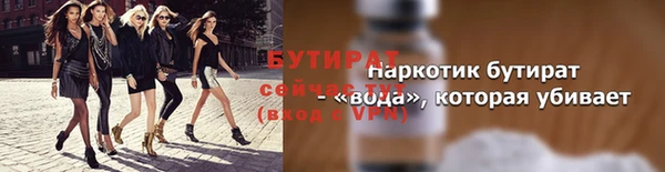 эйфоретик Лабытнанги