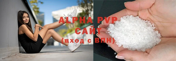 эйфоретик Лабытнанги