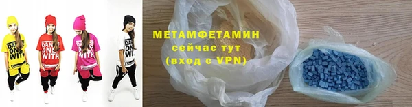 эйфоретик Лабытнанги