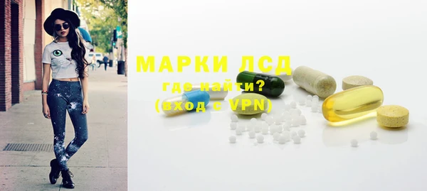 МДМА Лагань