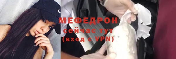 эйфоретик Лабытнанги