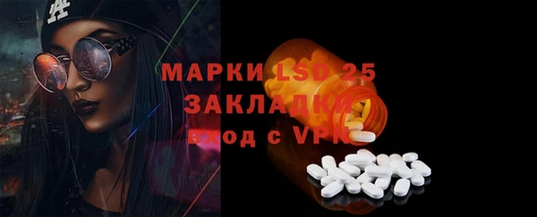 эйфоретик Лабытнанги