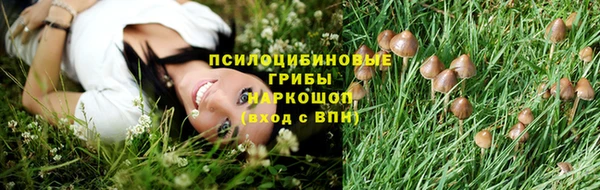 мефедрон Беслан