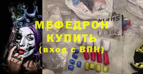 мефедрон Беслан