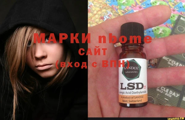 спайс Ладушкин