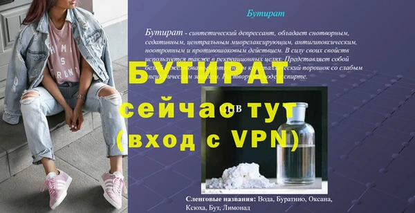 тгк Кулебаки