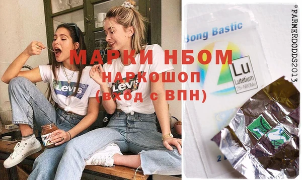 спайс Ладушкин