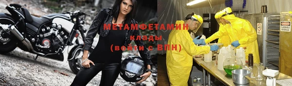 МДМА Лагань