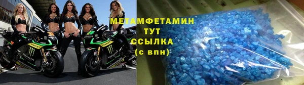 эйфоретик Лабытнанги