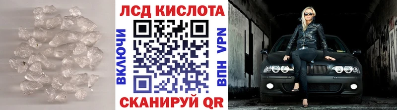 купить закладку  Микунь  Лсд 25 экстази ecstasy 