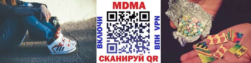 MDMA VHQ  Микунь 