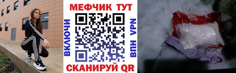 Мефедрон VHQ  продажа наркотиков  KRAKEN как зайти  Микунь 