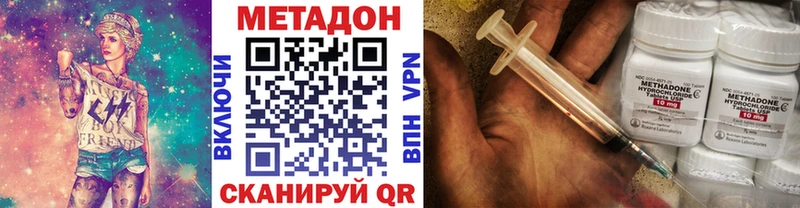 omg   Микунь  Метадон белоснежный 