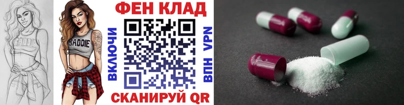 Первитин Декстрометамфетамин 99.9% Микунь
